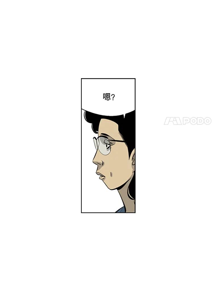 《孤军寻宝》61.轮流下水 第59页