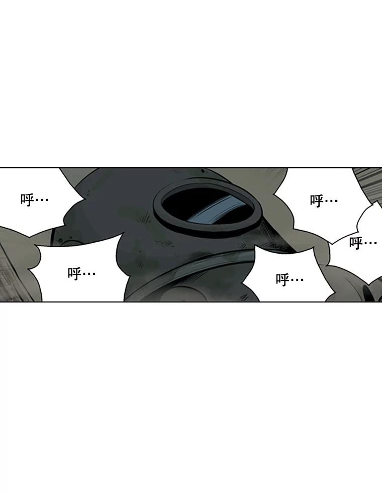 《孤军寻宝》62.保险柜 第17页