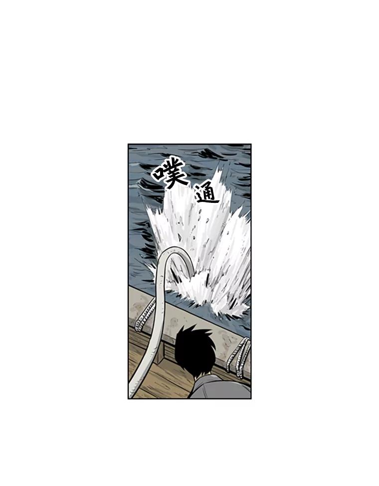 《孤军寻宝》62.保险柜 第47页