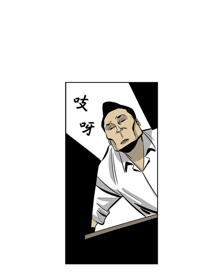 《孤军寻宝》62.保险柜 第50页