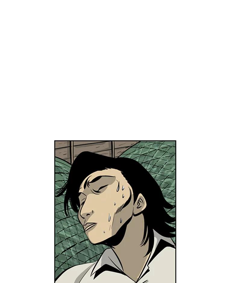 《孤军寻宝》62.保险柜 第51页