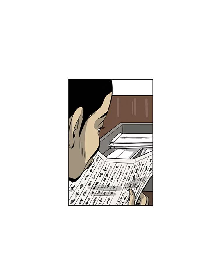 《孤军寻宝》62.保险柜 第33页