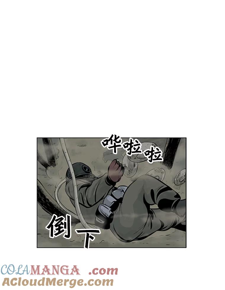 《孤军寻宝》62.保险柜 第16页