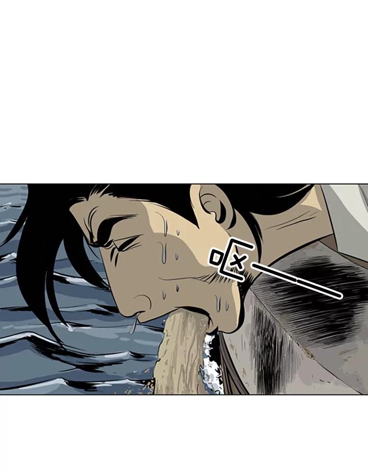 《孤军寻宝》62.保险柜 第41页