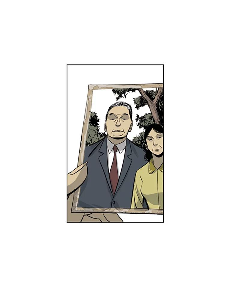 《孤军寻宝》62.保险柜 第30页