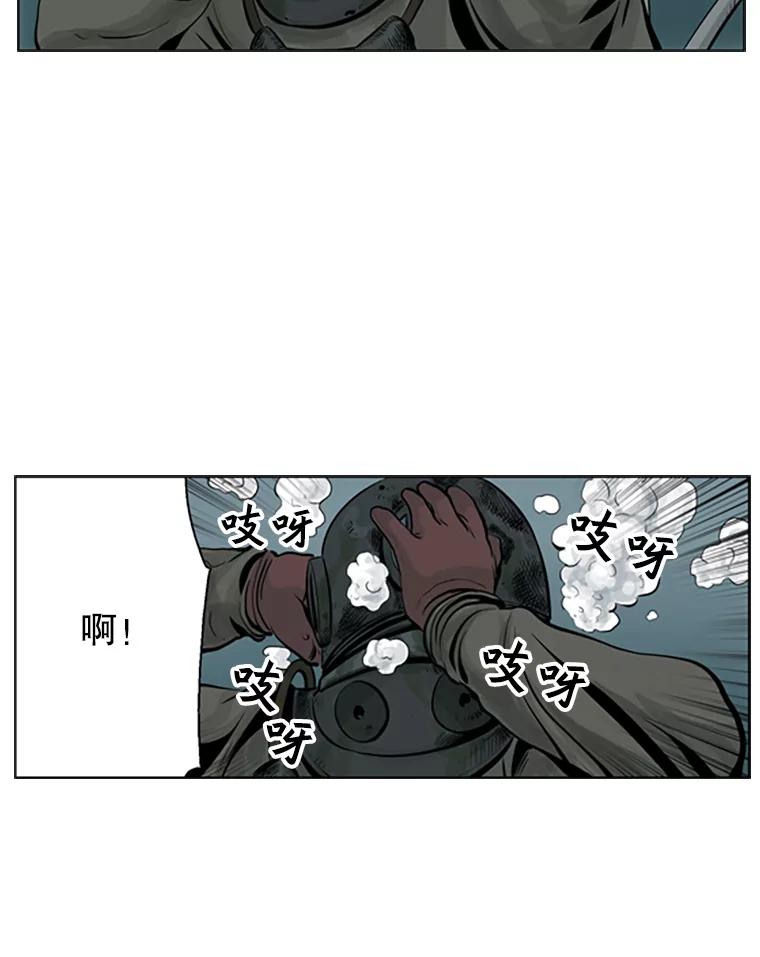 《孤军寻宝》63.动手 第42页