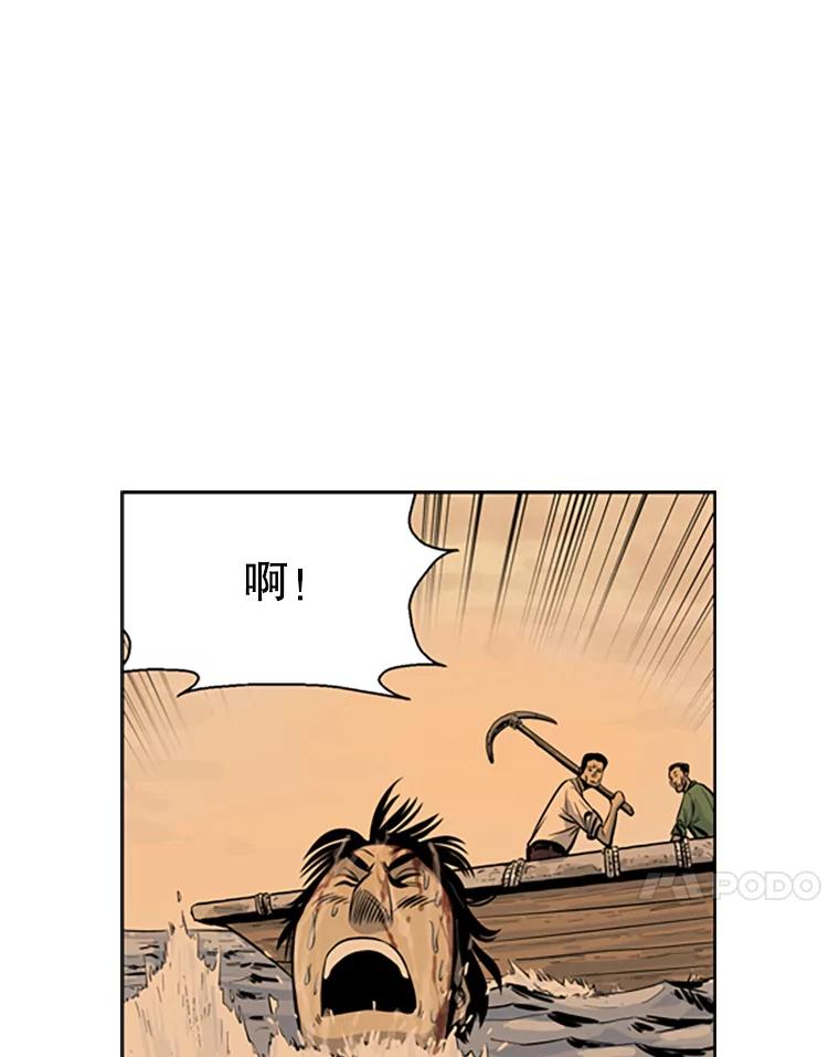 《孤军寻宝》63.动手 第44页