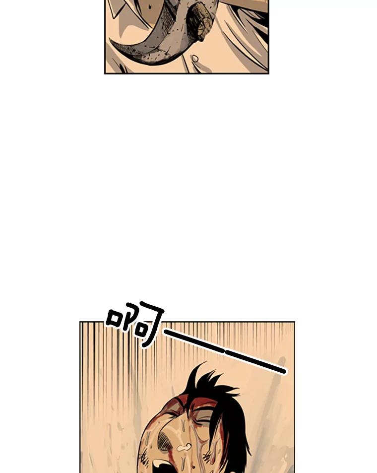 《孤军寻宝》63.动手 第54页