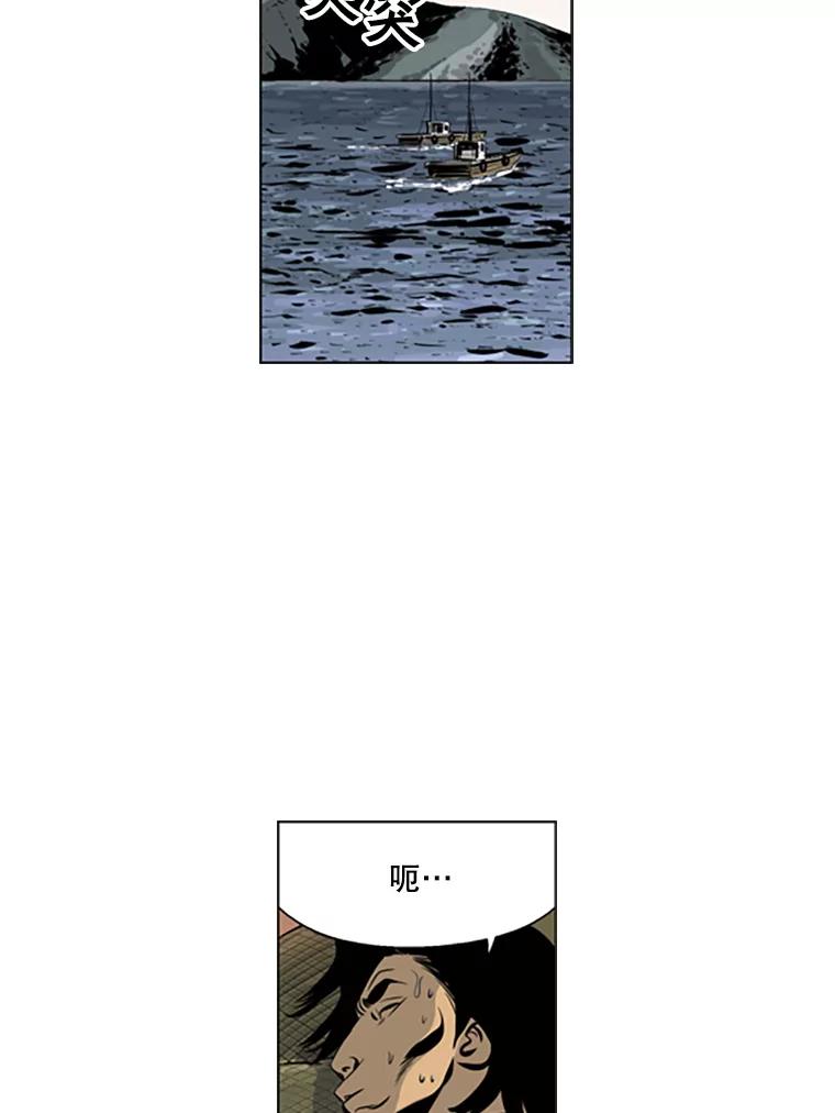 《孤军寻宝》63.动手 第15页