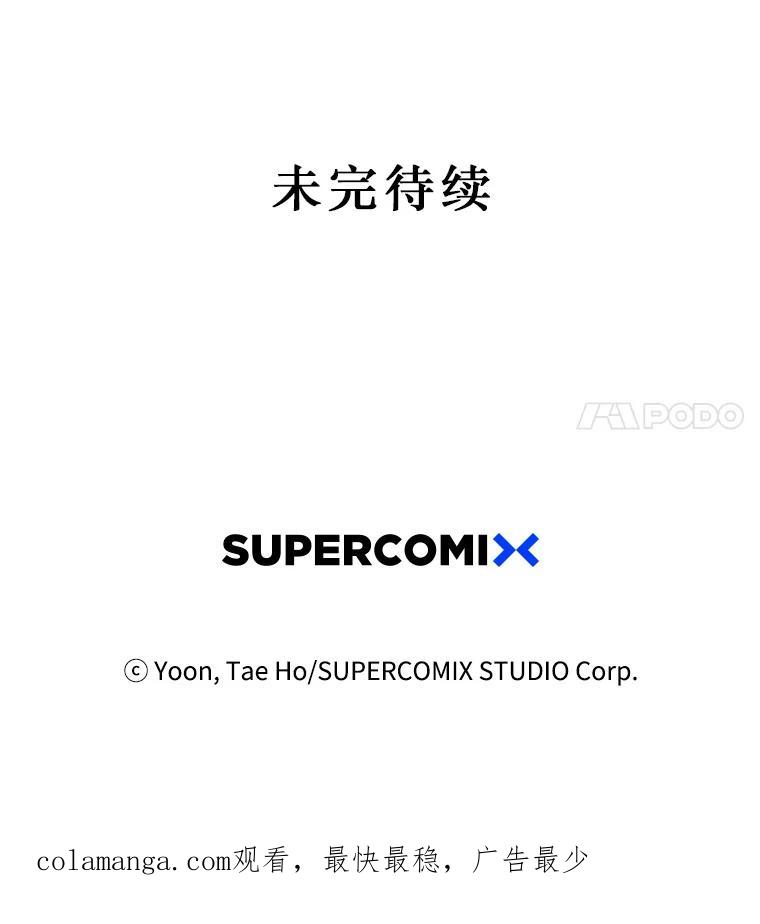《孤军寻宝》63.动手 第62页