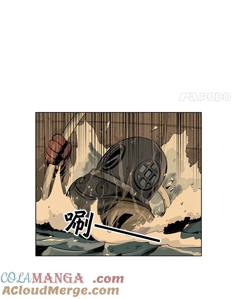 《孤军寻宝》63.动手 第31页