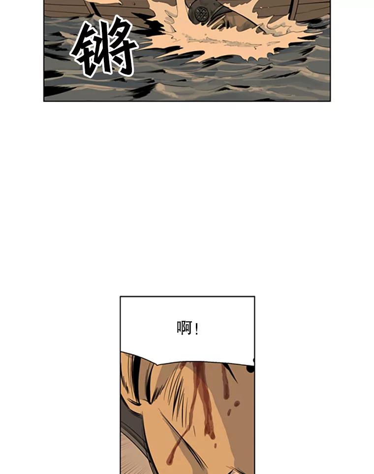 《孤军寻宝》63.动手 第36页