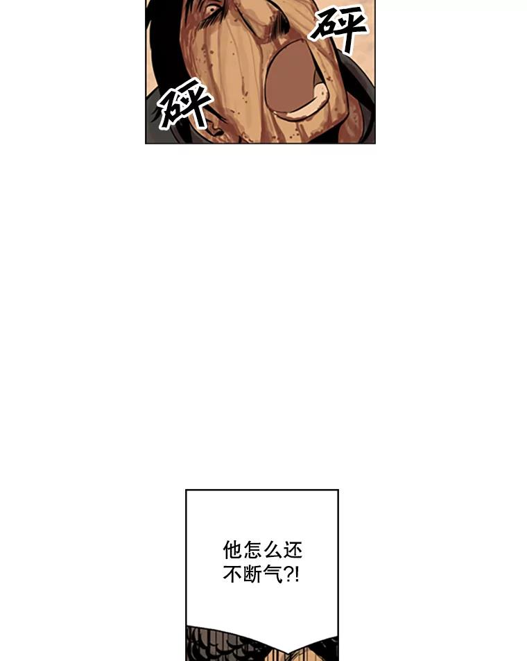 《孤军寻宝》63.动手 第57页