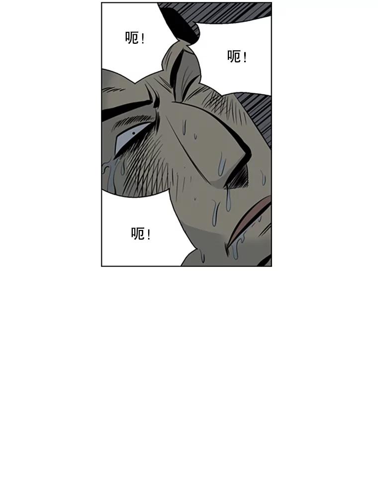《孤军寻宝》63.动手 第26页