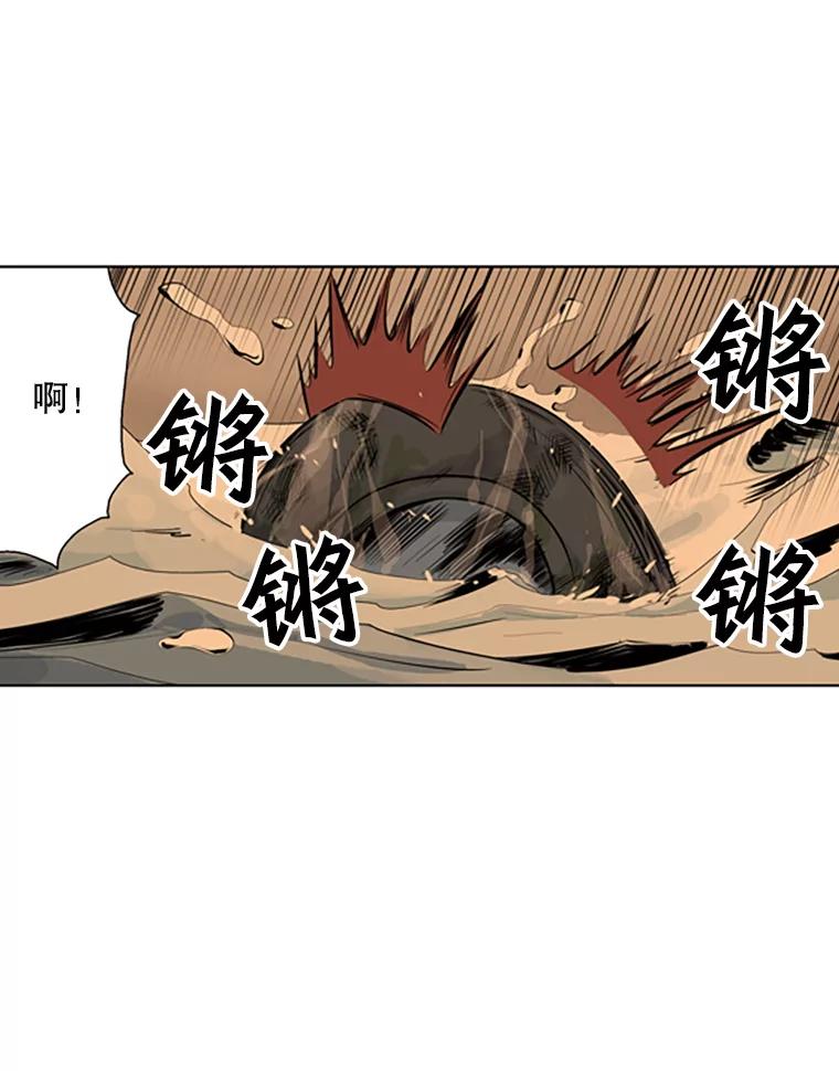《孤军寻宝》63.动手 第39页