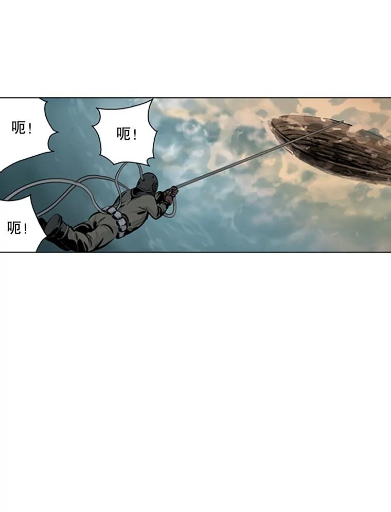 《孤军寻宝》63.动手 第29页