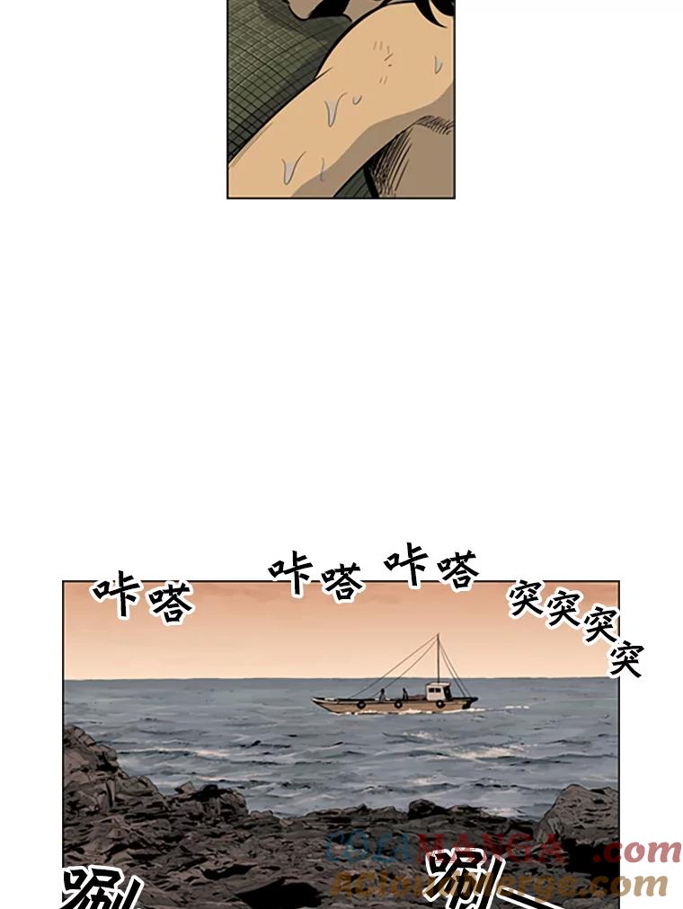 《孤军寻宝》63.动手 第16页