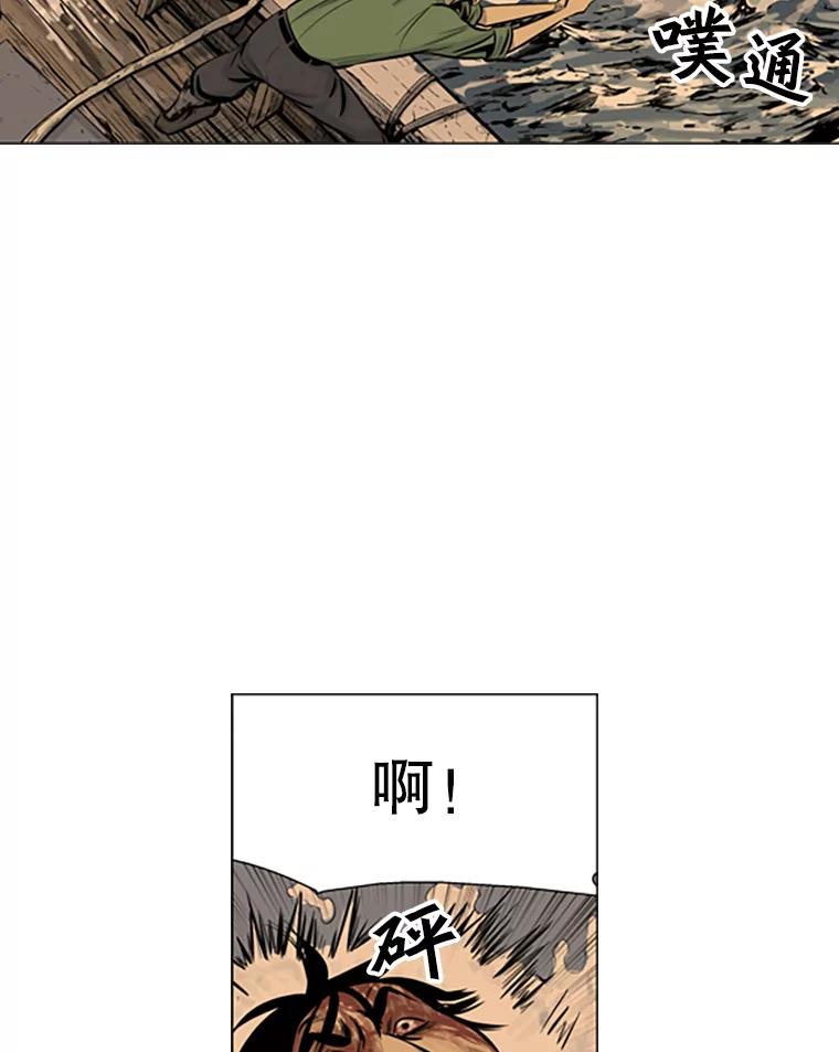 《孤军寻宝》63.动手 第56页