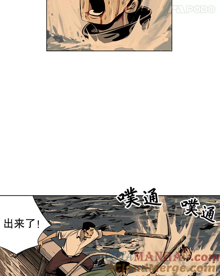 《孤军寻宝》63.动手 第55页