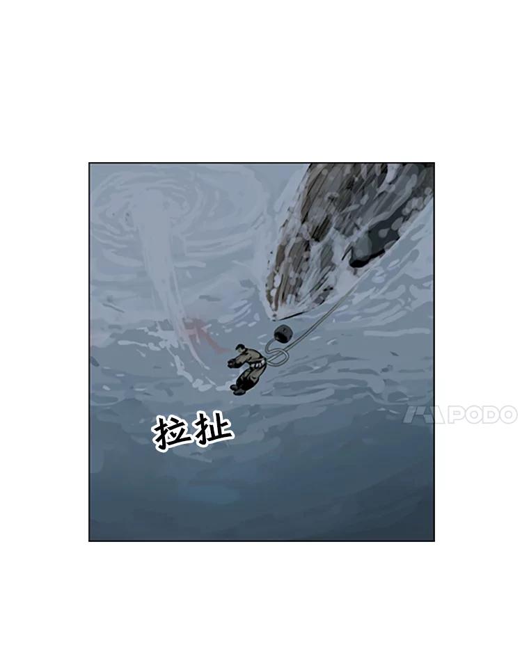 《孤军寻宝》63.动手 第51页