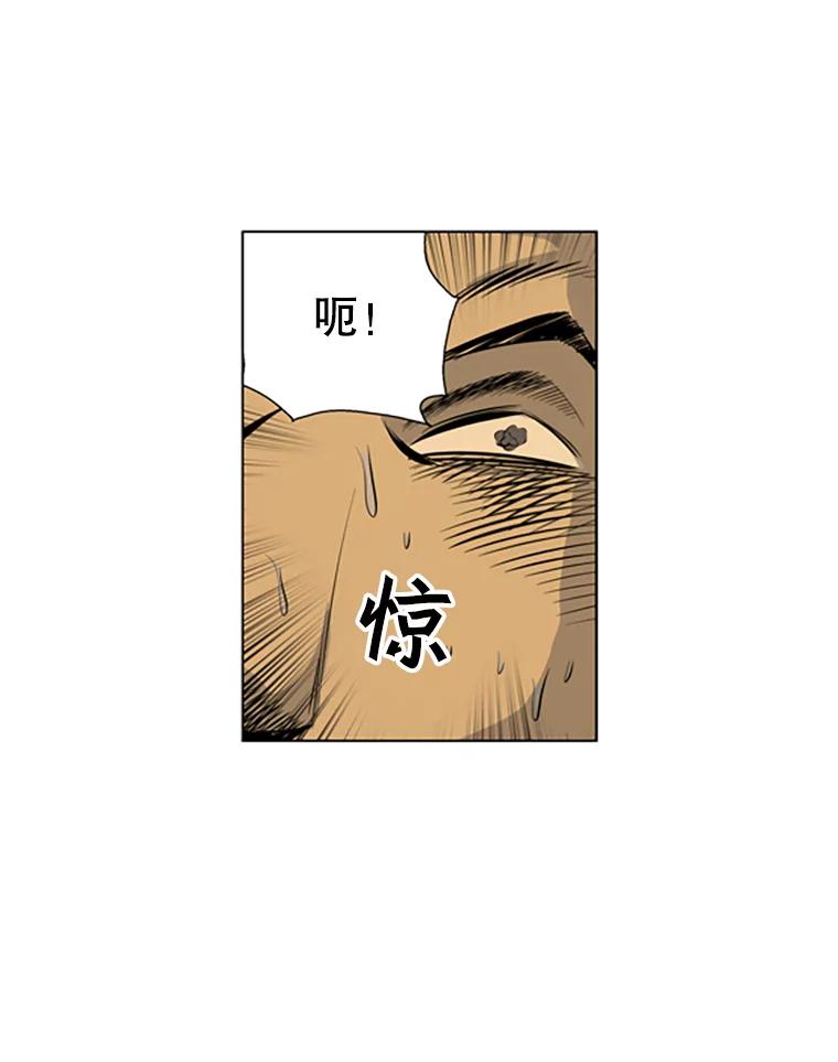《孤军寻宝》63.动手 第32页