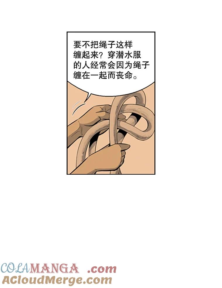 《孤军寻宝》63.动手 第19页
