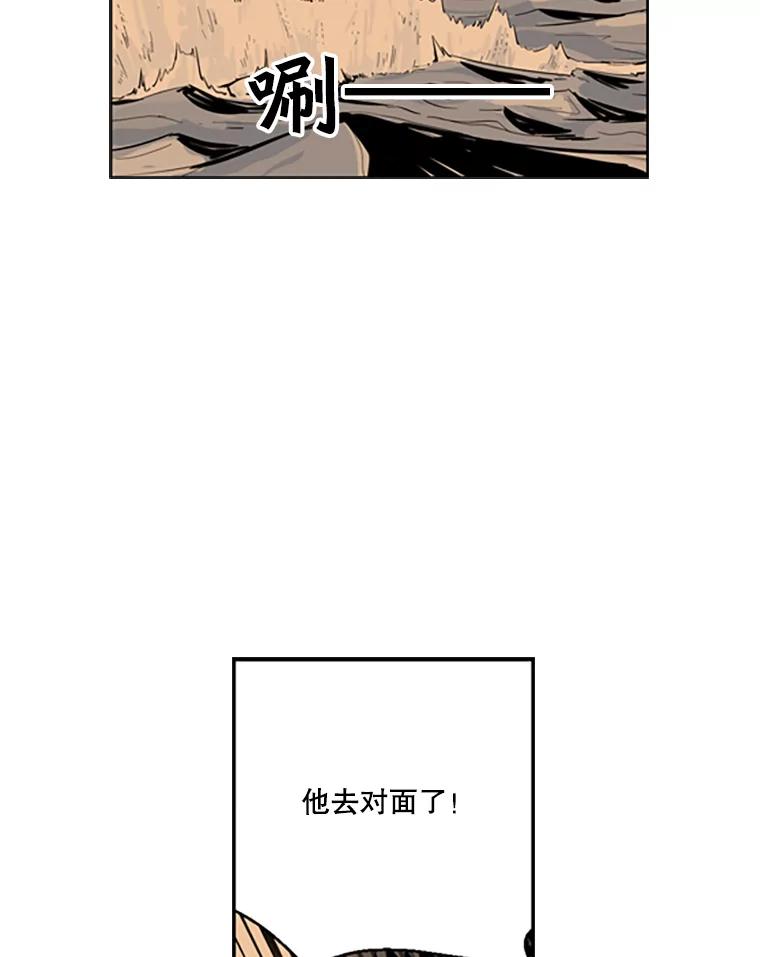 《孤军寻宝》63.动手 第45页