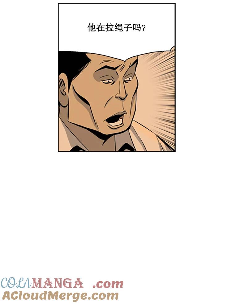 《孤军寻宝》63.动手 第25页