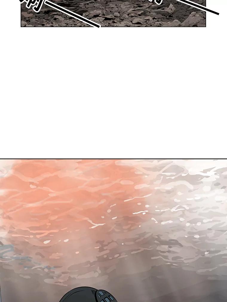 《孤军寻宝》63.动手 第17页