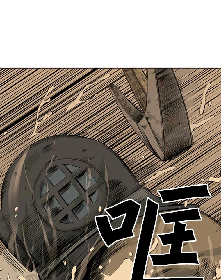 《孤军寻宝》63.动手 第33页