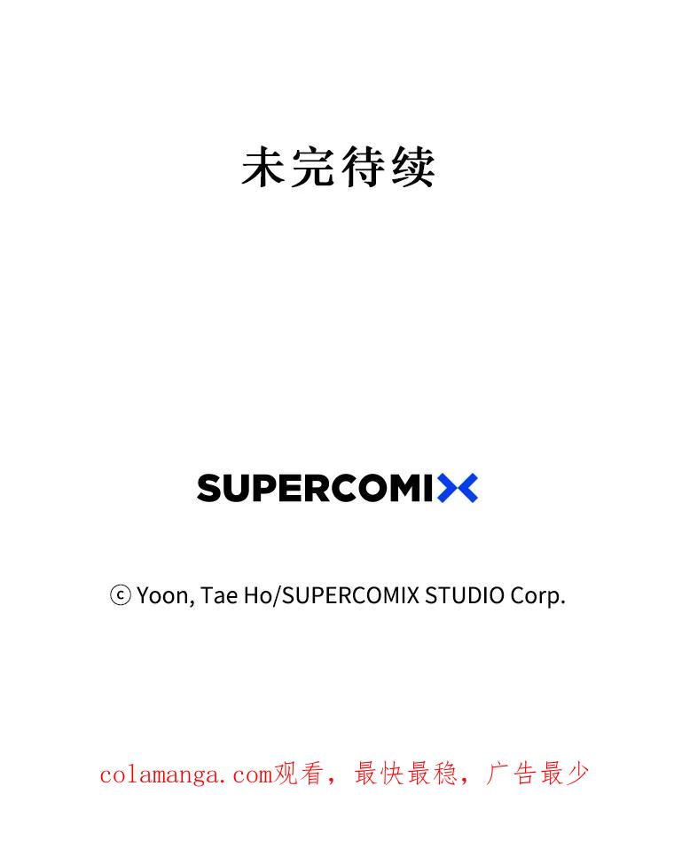 《孤军寻宝》64.不速之客 第62页