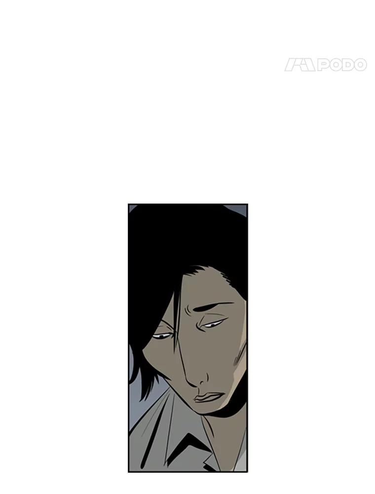 《孤军寻宝》64.不速之客 第45页