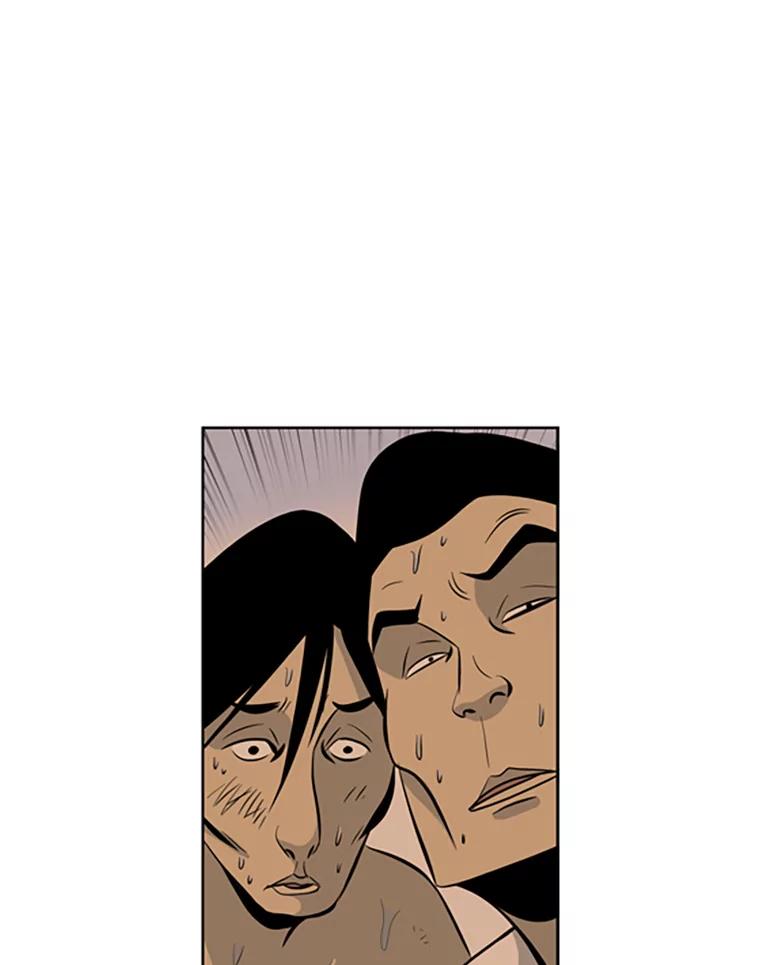 《孤军寻宝》64.不速之客 第26页