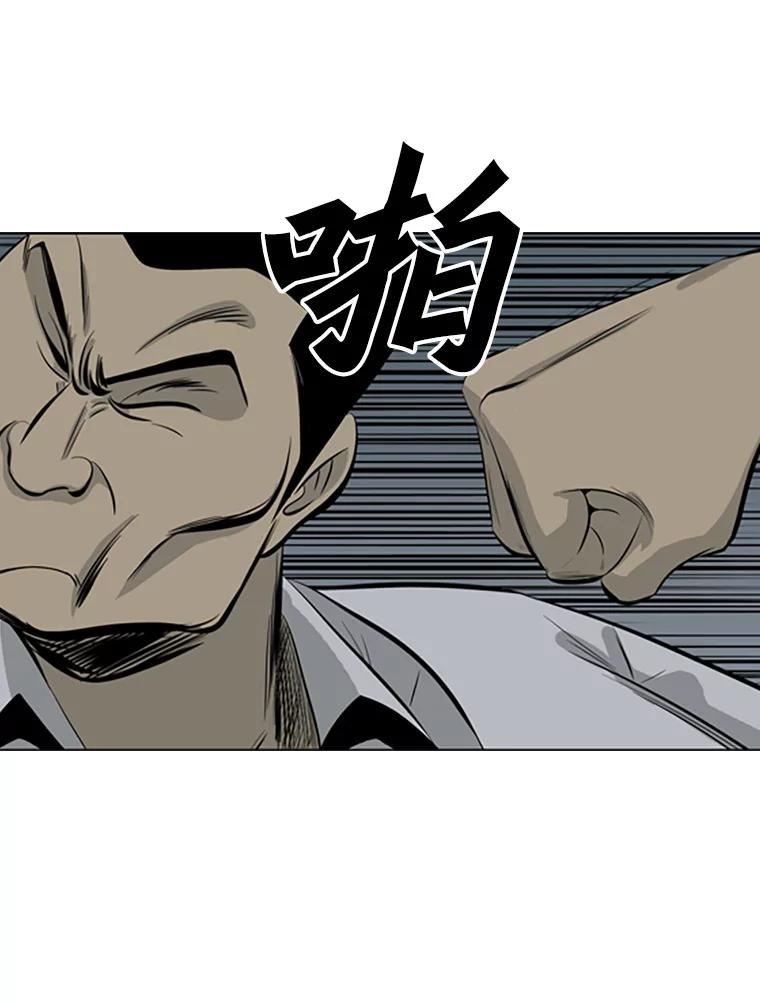 《孤军寻宝》65.抓人 第60页