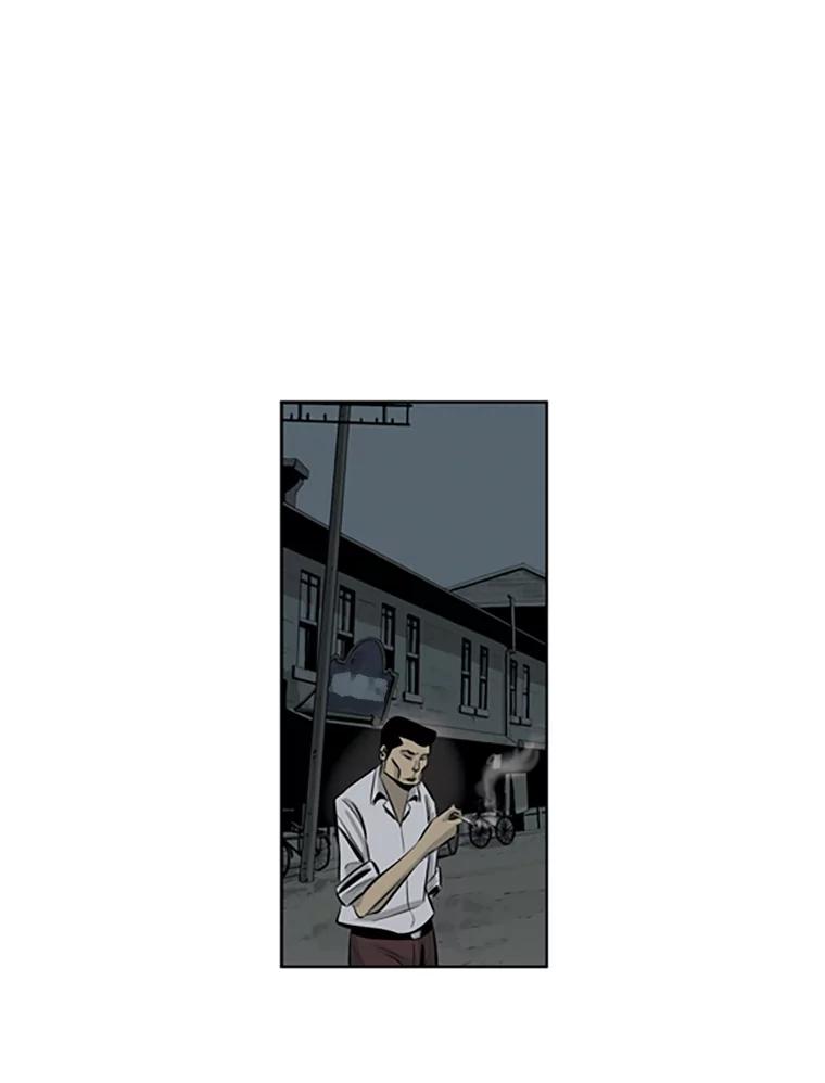 《孤军寻宝》65.抓人 第56页
