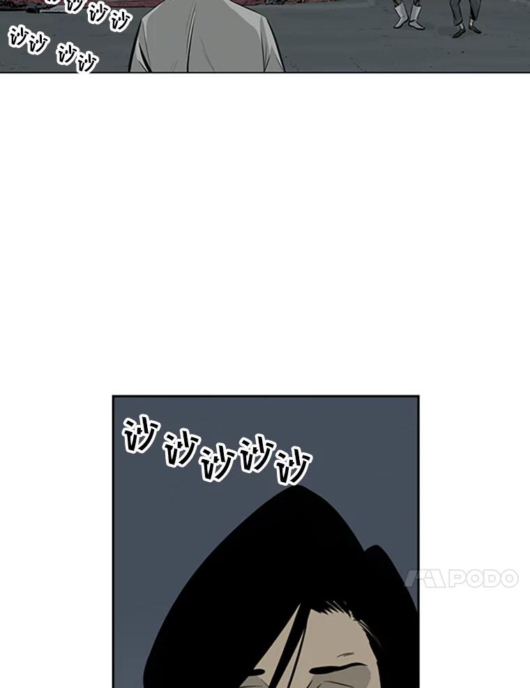 《孤军寻宝》65.抓人 第14页