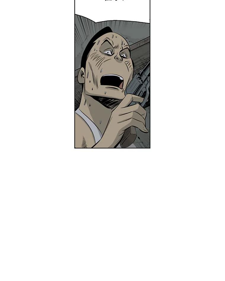 《孤军寻宝》65.抓人 第39页