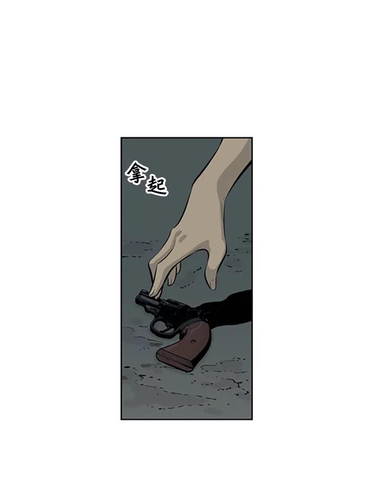 《孤军寻宝》65.抓人 第50页