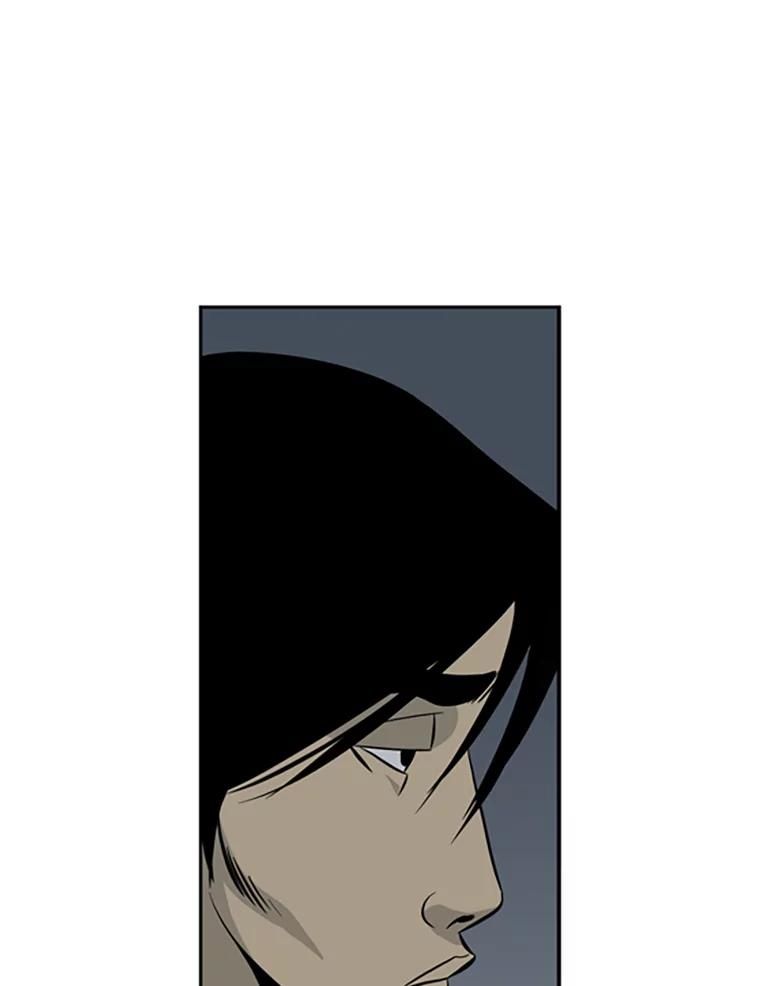 《孤军寻宝》65.抓人 第17页
