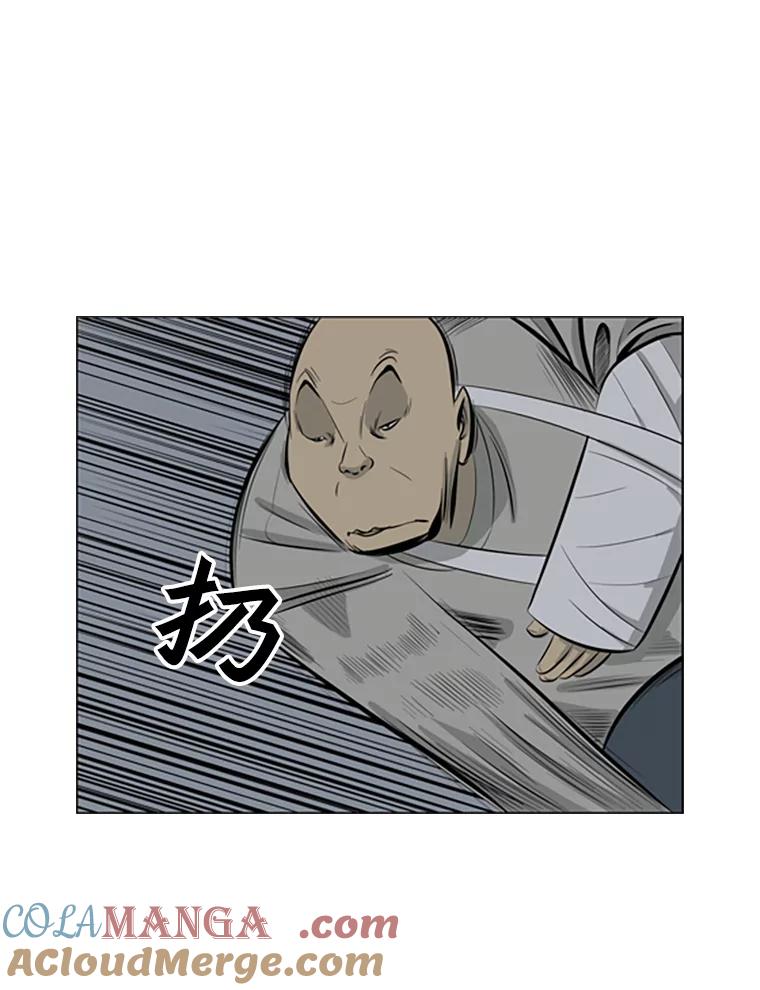 《孤军寻宝》65.抓人 第46页