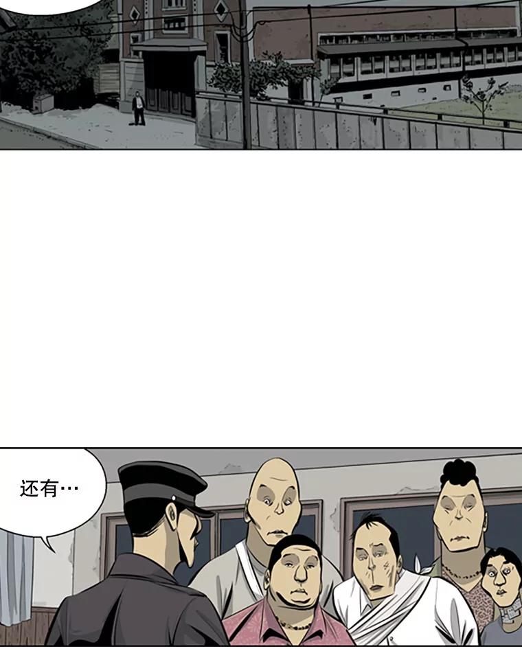 《孤军寻宝》66.劝说 第38页