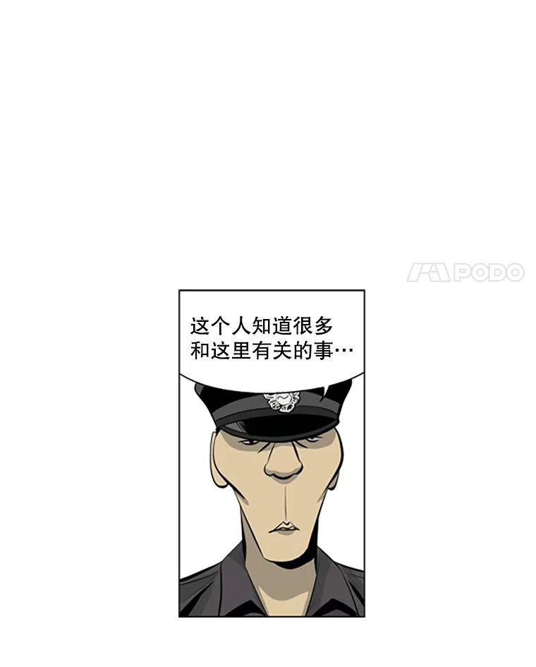 《孤军寻宝》66.劝说 第39页