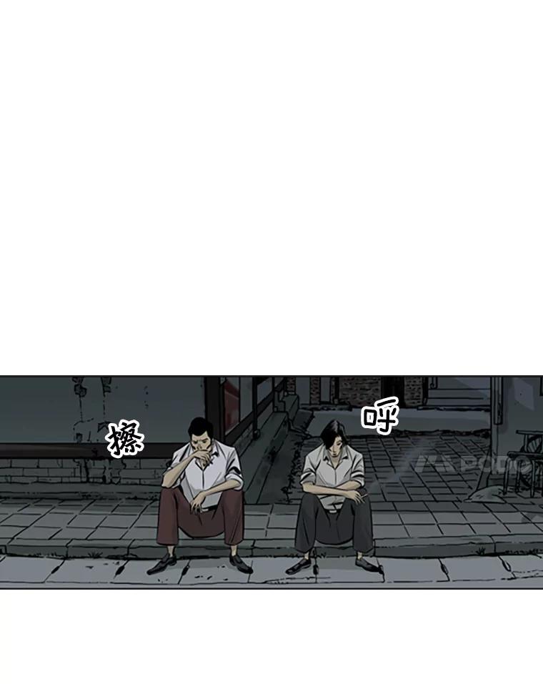 《孤军寻宝》66.劝说 第8页