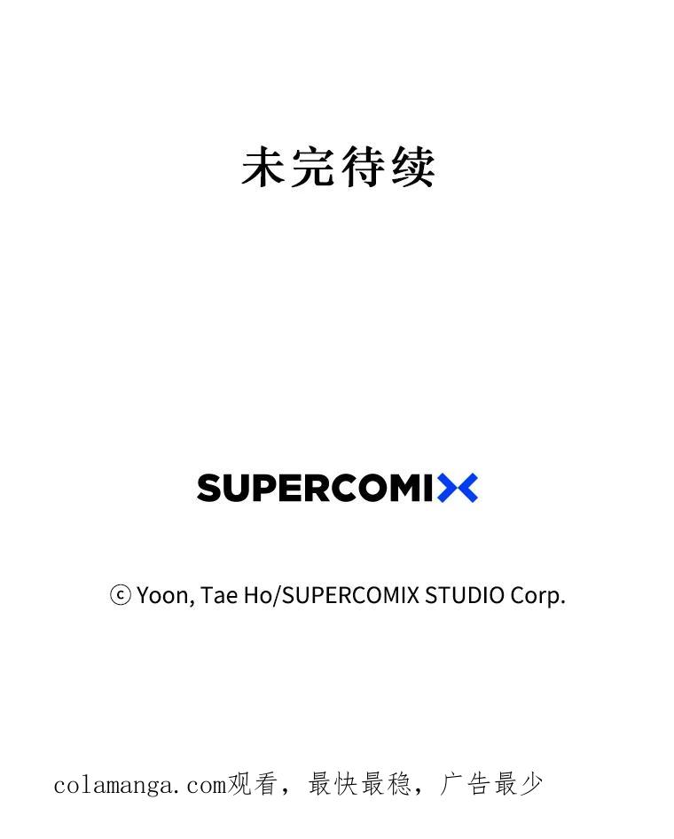 《孤军寻宝》66.劝说 第54页