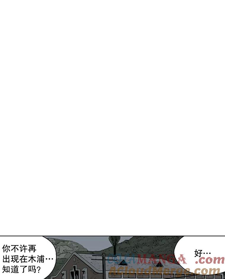 《孤军寻宝》66.劝说 第37页
