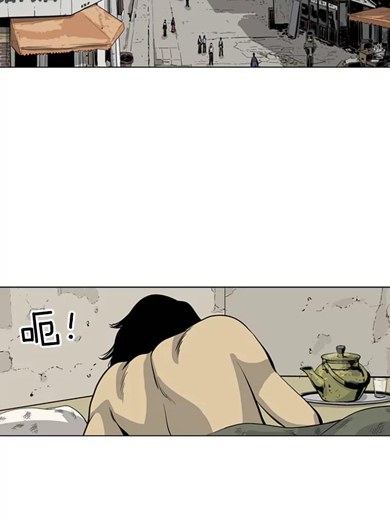 《孤军寻宝》66.劝说 第47页