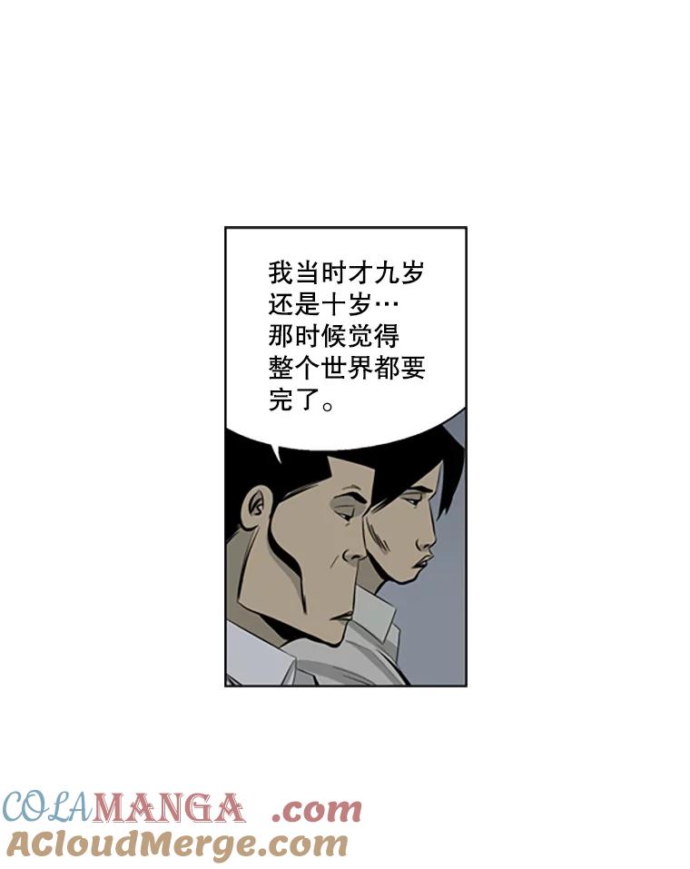 《孤军寻宝》66.劝说 第10页