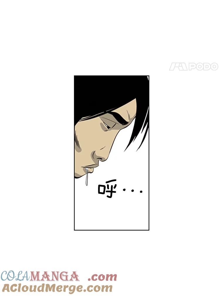 《孤军寻宝》66.劝说 第49页