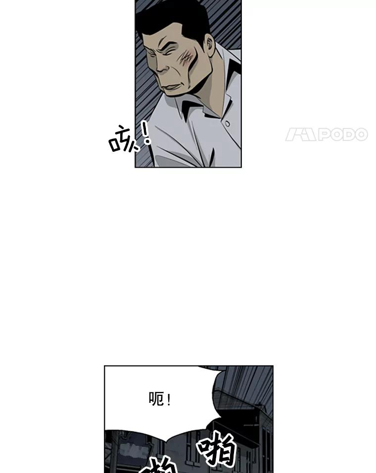 《孤军寻宝》66.劝说 第5页