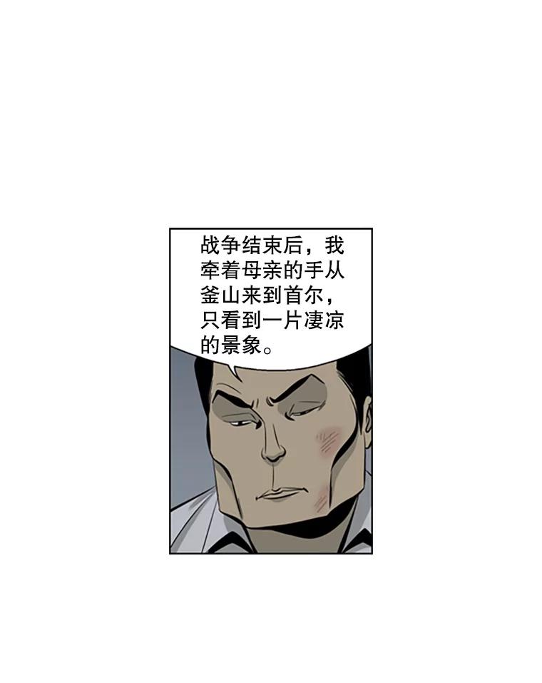 《孤军寻宝》66.劝说 第9页